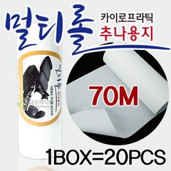 대중메디팜 멀티롤 추나용지, 20롤