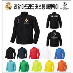 AII SPORTS 레알마드리드 바람막이 자켓 [커스텀]