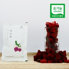 제주 오가닉스 유기농 레드 비트즙 NFC 착즙 60포, 100ml