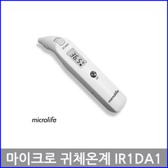 마이크로라이프 귀체온계 귀적외선 체온계 IR1DA1, 화이트, 1개