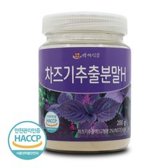 차즈기 추출분말 200g HACCP 인증제품, 2병