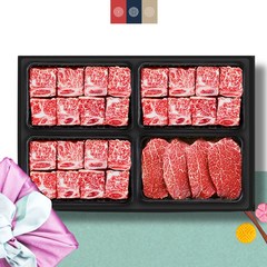 횡성한우 4구 [쿠가] 찜갈비구이선물세트[찜갈비700gX3+안심or채끝500g]총2.6kg, 1개