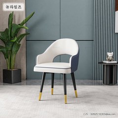 식탁 의자 심플하고 시크한 모던 패밀리 벤치 북유럽 뉴타임즈 C31 N995Q531, 화이트+블루