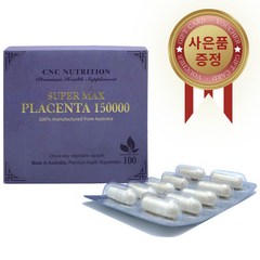 씨앤씨뉴트리션 호주 고함량 양태반 150000mg 100 베지캡슐 하루 1캡슐 사은품 증정, 100정, 1개