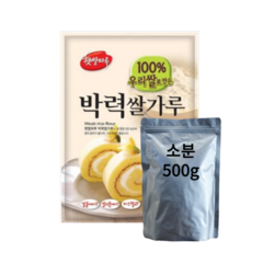 국내산 햇쌀마루 박력 쌀가루 베이킹 3kg 1개 KOR2CCEA3, 500g