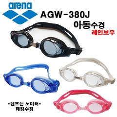 아레나 일반용 노미러 패킹 아동 수경 AGW-380J 수경/물안경, 핑크, 1개