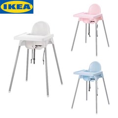 이케아 아기식탁의자 하이체어 안틸로프 IKEA ANTILOP, 블루, 화이트