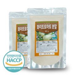 하얀토마토