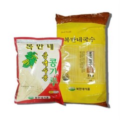 [SET] 복만네 콩국수 20인분 (면 3kg+콩가루 850g), 3.85kg, 1개