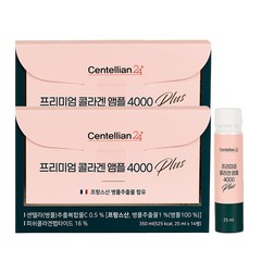 고함량 저분자 프리미엄 병풀 콜라겐 앰플4000(25mlx14개입) 2박스, 350ml