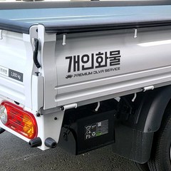 대형폐기물스티커