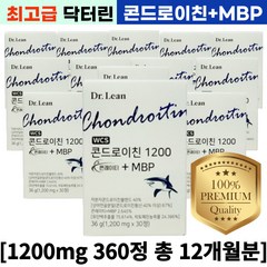 [신제품]닥터린 Dr.Lean WCS 콘드로이친 1200 콘레이티+MBP 엠비피 상어연골 철갑상어 연골콜라겐 저분자콘드로이친 유단백 락토페린, [12개월분], 12박스, 30정