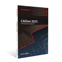 캐디안 프로 네트워크 / CADian Pro Network 2023 (기업용/ 신규/ 영구/ 5copy이상)
