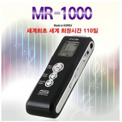 (주)이소닉 디지털녹음기 MR-1000 강의 학습용녹음, 1, MR-1000(4GB)