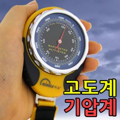 날씨 예측가능 고도 기압계 고도계 나침반 온도계 등산 용품, 60mm