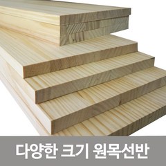 철물코리아 원목판재 합판 집성목 원목선반, W01원목선반-400X300