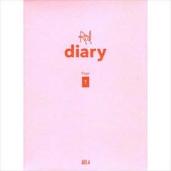 (CD) 볼빨간 사춘기 - Red Diary Page.1 (Mini Album), 단품