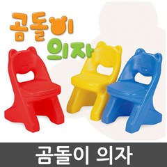 햇님토이 - 곰돌이 의자