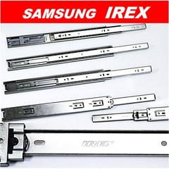 (SAMSUNG IREX) 3단볼레일 광폭 댐핑 밥통레일 서랍장레일, IR1) 3단볼레일(35mm/폭) _ 350mm