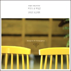 (CD) 박강수/박창근 - Duet Album (Digipack), 단품