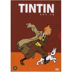 TINTIN (틴틴의 모험) 1집 [ 전7권 ]