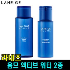 라네즈 옴므 액티브 워터 2종 단품 [스킨+에멀젼], 1개, 스킨180ml+로션125ml