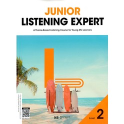 [NE능률(참고서)]Junior Listening Expert Level 2 : A Theme-Based Listening Course for Young EFL Learners, NE능률(참고서)