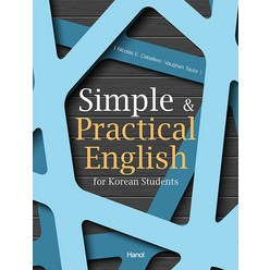 [한올출판사]Simple & Practical English for Korea Student, 한올출판사, Nicolas E. Caballero Vaughan Taylor