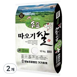 우포 따오기쌀 2023년산 백미, 2개, 10kg
