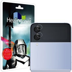 힐링쉴드 카메라 렌즈 초슬림 휴대폰 강화유리필름 2p, 1세트