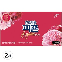 피죤 건조기용 시트 섬유유연제 플라워페스티벌, 2개, 130매