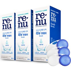 바슈롬 리뉴 후레쉬 + 렌즈케이스, 500ml, 3개