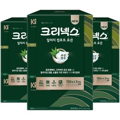 크리넥스 알러지 컴포트 로션 티슈, 150매입, 9개