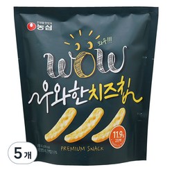 우와한 치즈칩, 5개, 42g