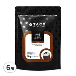 타코 카페 초콜릿 파우치, 1kg, 1개입, 6개