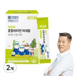 연세 키즈텐 어린이 종합비타민 미네랄 30p, 75g, 2개