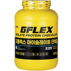지플렉스 아이솔레이트 WPI 단백질 헬스 보충제 초코맛, 1개, 1800g