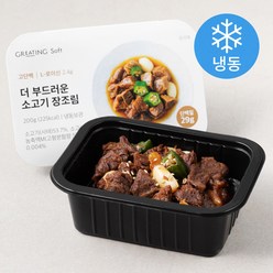 그리팅 더 부드러운 소고기 장조림 (냉동), 1팩, 200g