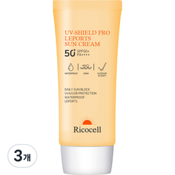 리코셀 유브이 쉴드 프로 워터프루프 레포츠 선크림 SPF50+ PA++++, 70ml, 3개