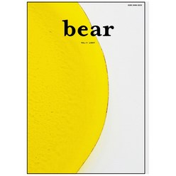 Bear Vol 11 Light, 디자인이음