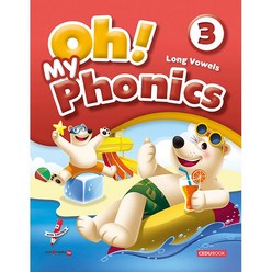 Oh! My Phonics 3, 쎄듀