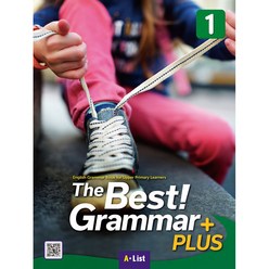 The Best Grammar Plus 1 Student Book with Test Book, 에이리스트