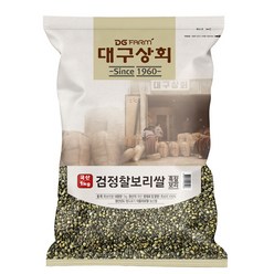 대구상회 2023년산 햇곡 국내산 검정 찰보리쌀, 1개, 1kg