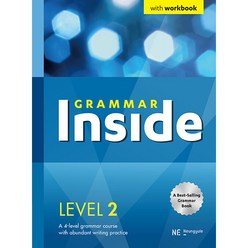 Grammar Inside 그래머 인사이드 Level 2, NE능률