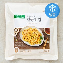 모노키친 땅속의보물 연근튀김 (냉동), 1개, 200g