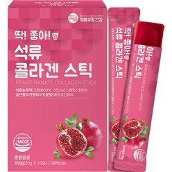 미쁨생활건강 딱좋아 석류 콜라겐 젤리 스틱 15포, 20g, 1박스