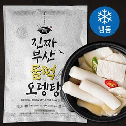 오마뎅 진짜 부산 물떡 오뎅탕 (냉동), 420g, 1개