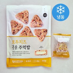 바르다김선생 호두치즈 구운 주먹밥 5인분 (냉동), 500g, 1개
