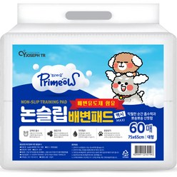 프리미요 강아지 논슬립 배변패드 맥시, 1개, 60개입