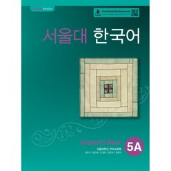 서울대 한국어 5A Student's Book, 투판즈, 서울대학교 언어교육원